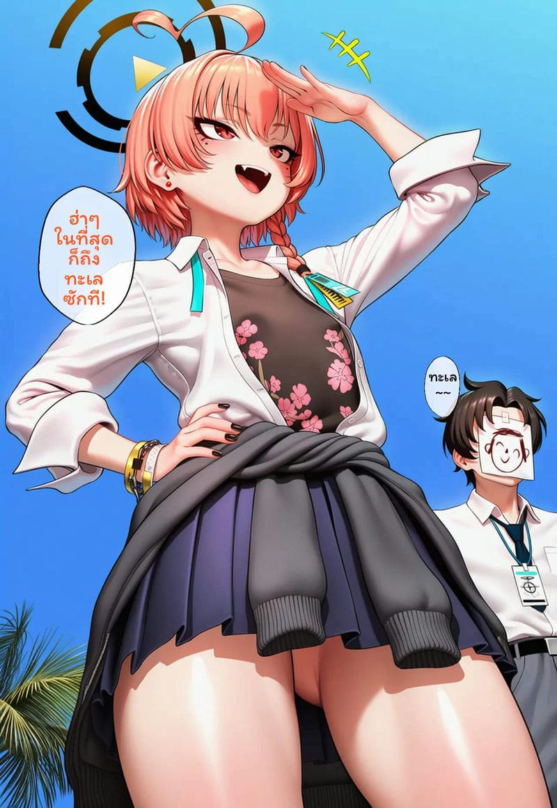 อ่านโดจิน นีลูโชว์เสียว แปลไทย